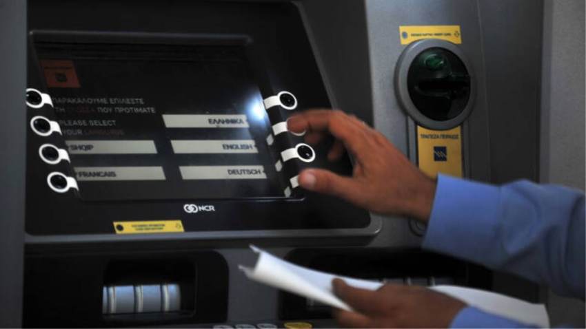 Τράπεζες: Ποιες προμήθειες μπαίνουν στην... «λαιμητόμο»