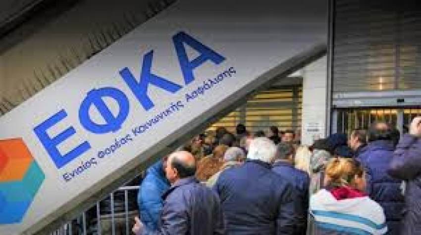 e-ΕΦΚΑ: Οι εκκρεμότητες με τις συντάξεις