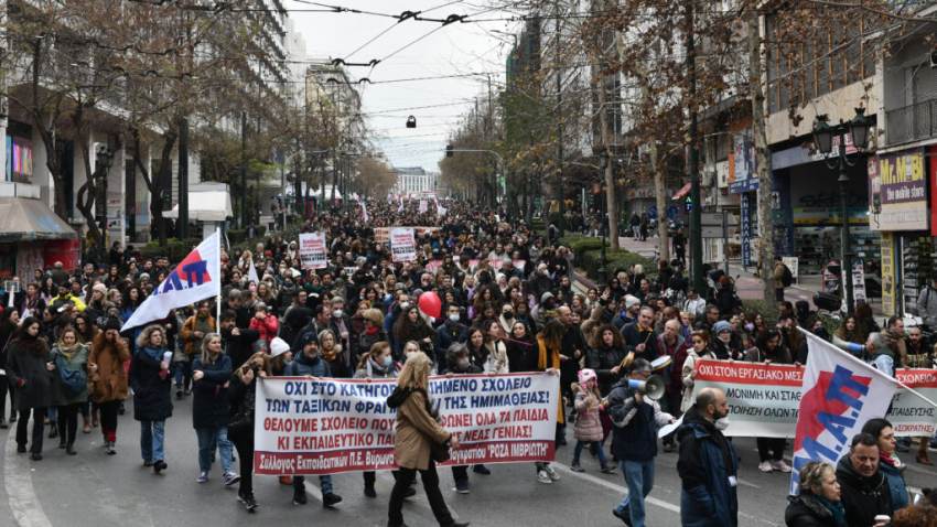 Γενική απεργία στο Δημόσιο και τον ιδιωτικό τομέα