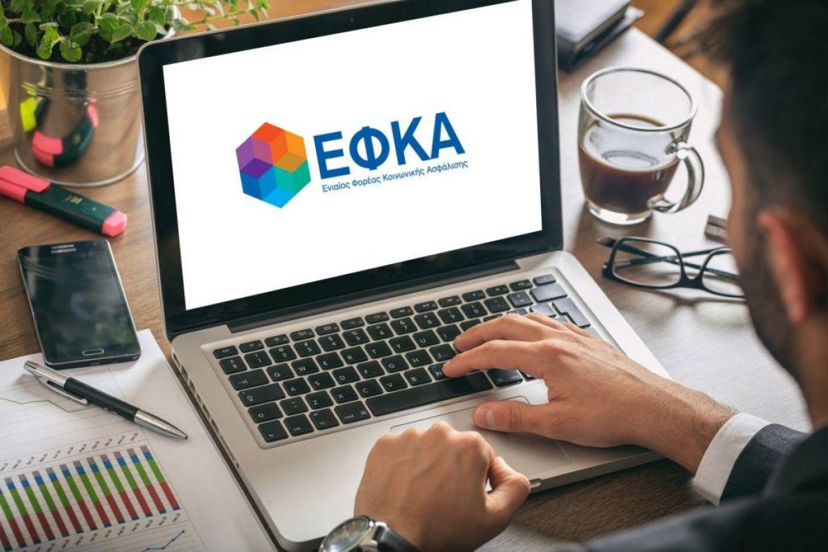 ΕΦΚΑ: 10 ηλεκτρονικές υπηρεσίες για ελεύθερους επαγγελματίες