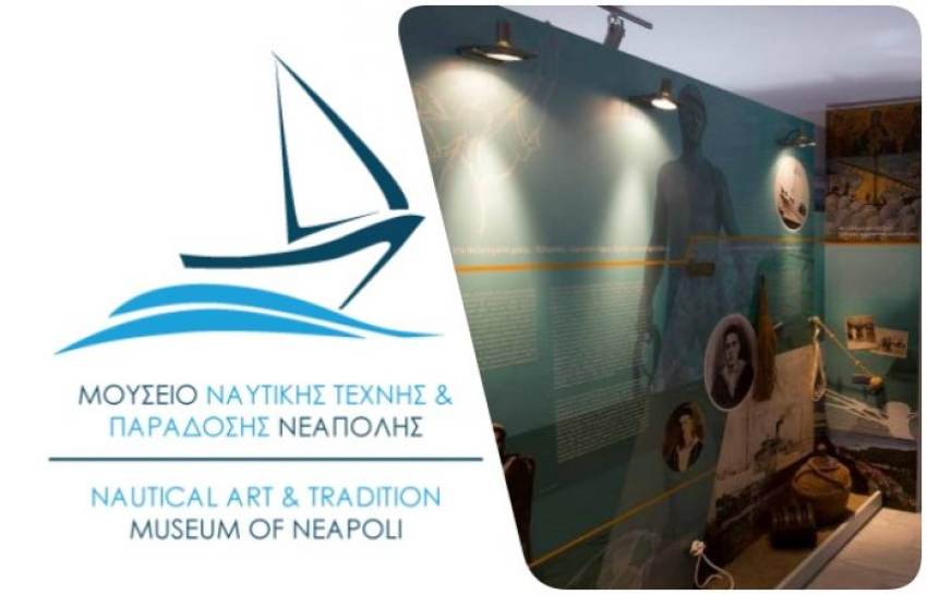 Πρόγραμμα λειτουργίας Ναυτικού Μουσείου Νεάπολης