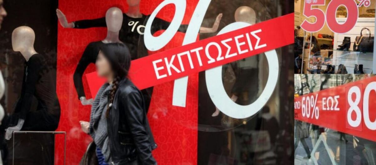 Χειμερινές εκπτώσεις: Πότε ξεκινούν, ποια Κυριακή θα είναι ανοιχτά τα μαγαζιά