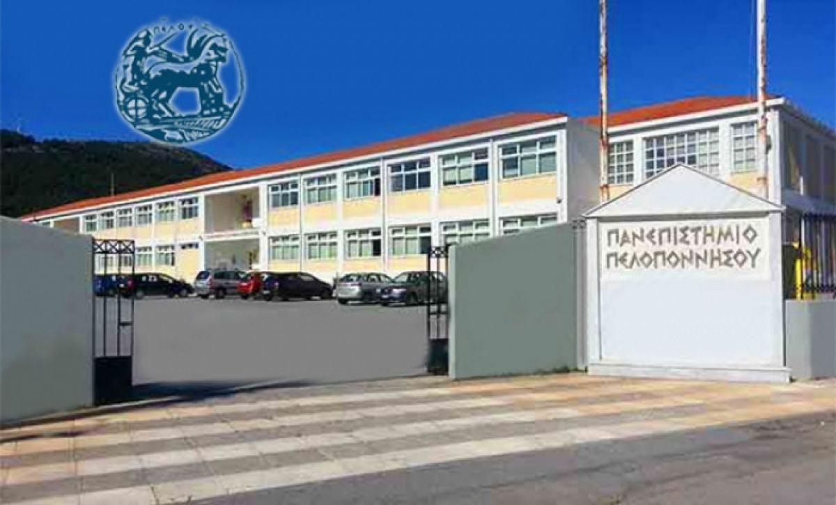 Πρόγραμμα Μεταπτυχιακών Σπουδών για τα Τμήματα Γεωπονίας και Διοικητικής Επιστήμης &amp; Τεχνολογίας του Πανεπιστημίου Πελοποννήσου