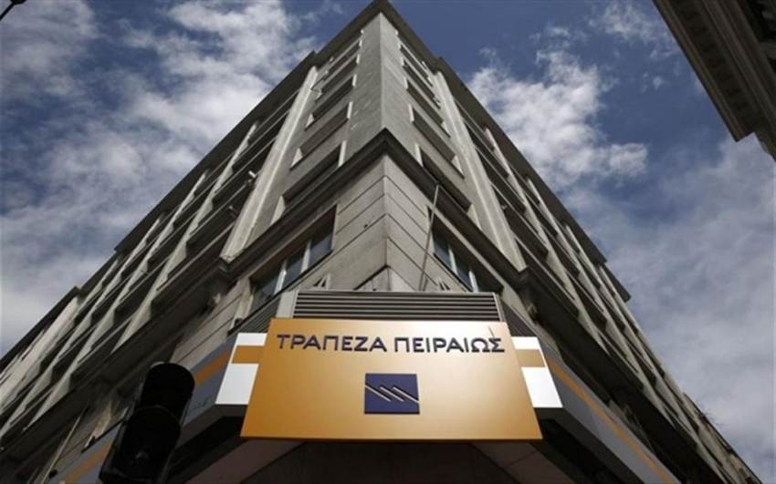 Τράπεζα Πειραιώς: Θα κλείσει μέχρι 15 καταστήματα -Ξεκίνησε νέο πρόγραμμα «εθελούσιων» απολύσεων