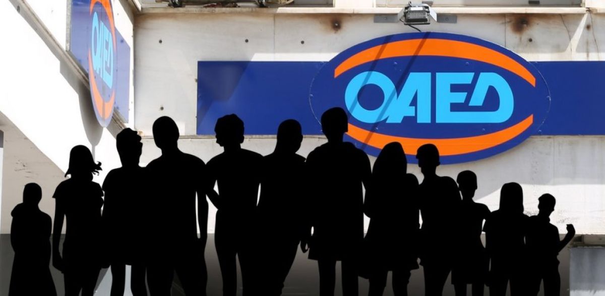 ΟΑΕΔ: Ξεκινούν αιτήσεις σε πρόγραμμα για 4.700 θέσεις με μισθό μέχρι 710,25 ευρώ