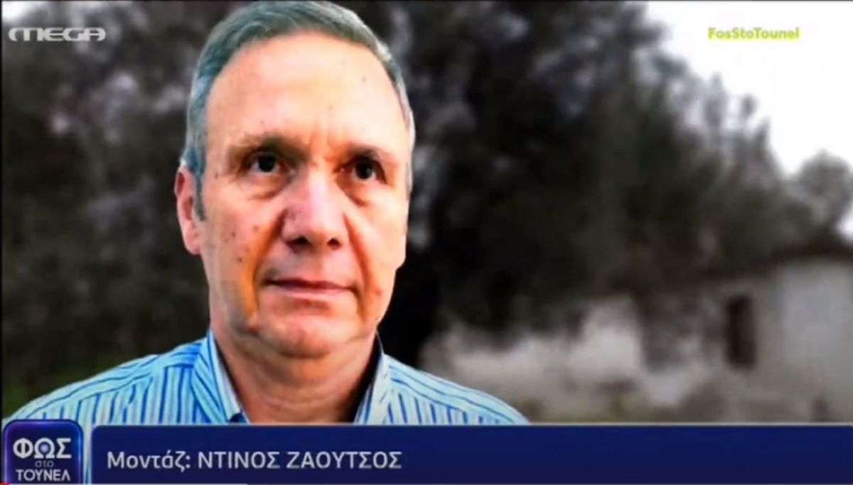 Περίεργη εξαφάνιση καθηγητή: “Ήταν διανοούμενος, μοναχικός και ιδιαίτερος” λέει η αδελφή του