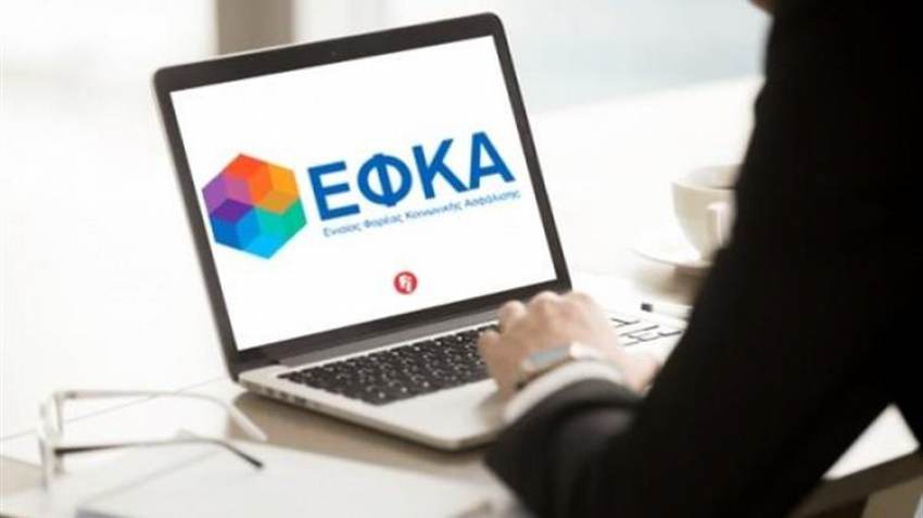 e-Ε.Φ.Κ.Α: Δημοσιοποίηση στοιχείων ληξιπρόθεσμων οφειλών