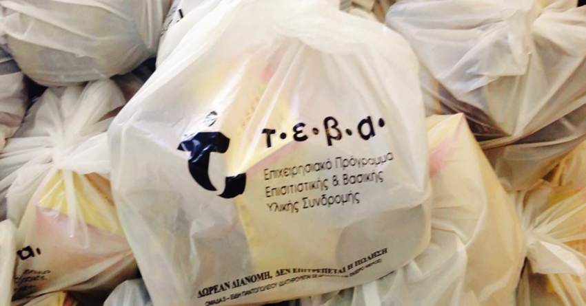 Ενημέρωση για τη διανομή ΤΕΒΑ στους Δήμους Λακωνίας του για το μήνα Μαρτίου