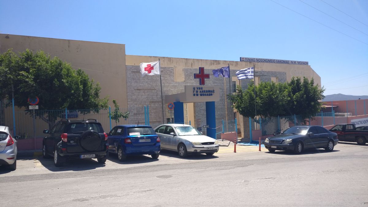 ΣΥΛΛΟΓΟΣ ΕΡΓΑΖΟΜΕΝΩΝ ΝΟΣΟΚΟΜΕΙΟΥ ΜΟΛΑΩΝ .ΑΝΑΚΟΙΝΩΣΗ – ΕΝΗΜΕΡΩΣΗ ΠΕΡΙ ΑΝΑΣΤΟΛΩΝ ΚΑΙ ΛΕΙΤΟΥΡΓΙΑΣ ΤΟΥ ΝΟΣΟΚΟΜΕΙΟΥ ΜΟΛΑΩΝ