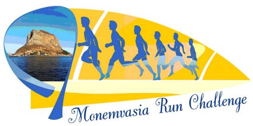Το 4ο Monemvasia Run Challenge 2023 είναι γεγονός