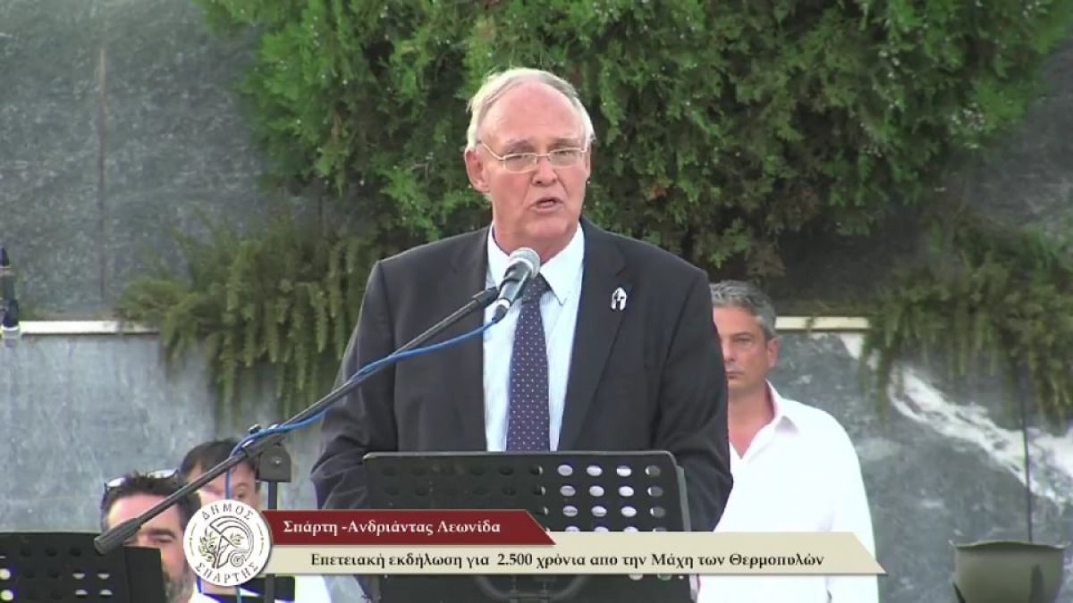 ΠΕΤΡΟΣ ΔΟΥΚΑΣ: ΠΑΝΗΓΥΡΙΚΟΣ 2500 ΧΡΟΝΙΑ ΘΕΡΜΟΠΥΛΕΣ