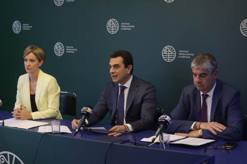 Παρουσίαση του Προγράμματος Αντικατάστασης και Ενεργειακής Αναβάθμισης Ηλεκτρικών Συσκευών «Ανακυκλώνω - Αλλάζω Συσκευή»