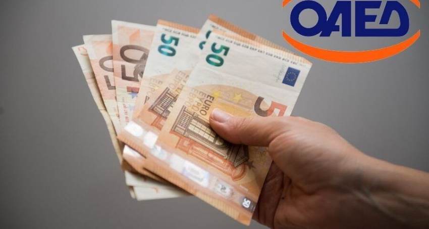 ΟΑΕΔ -ΔΥΠΑ: Δύο νέα επιδόματα σε ισχύ από το φθινόπωρο -Ποιους αφορούν
