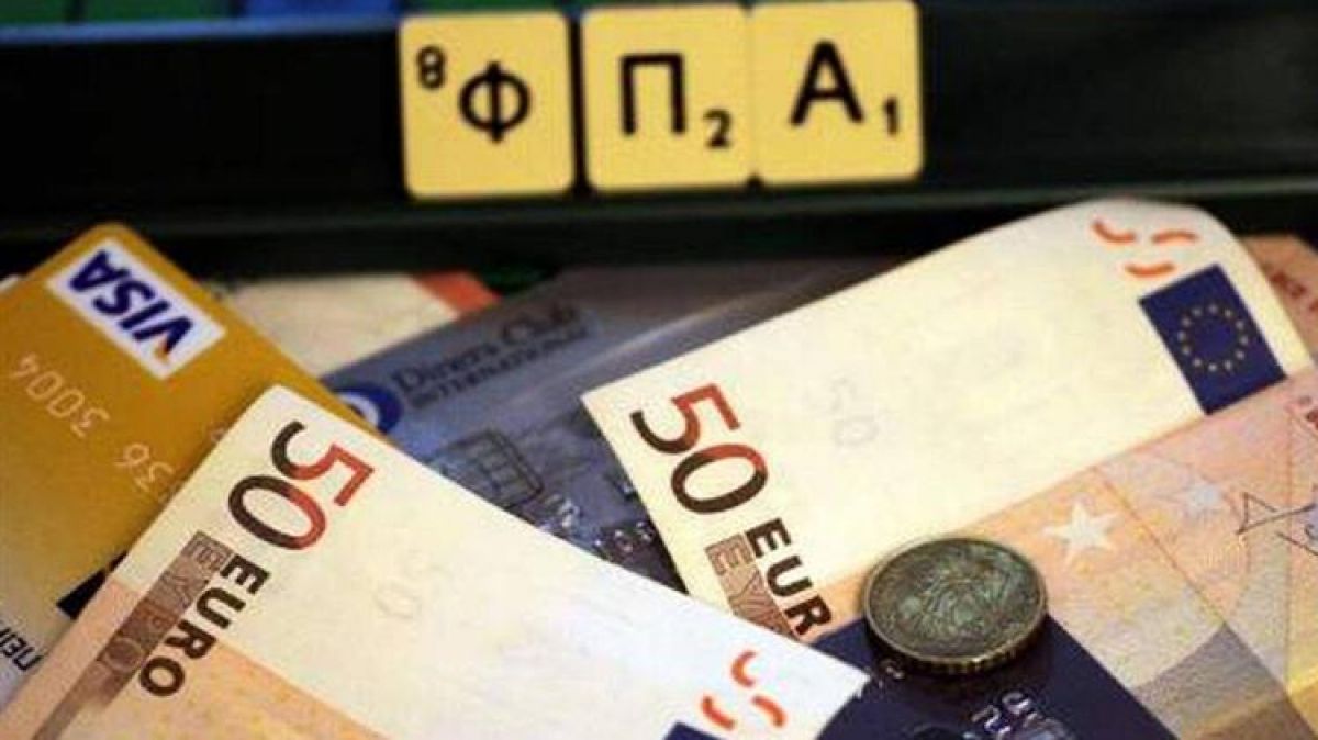 Το Συμβούλιο εγκρίνει προσωρινή απαλλαγή των δραστηριοτήτων «αγοράς και δωρεάς» από τον ΦΠΑ