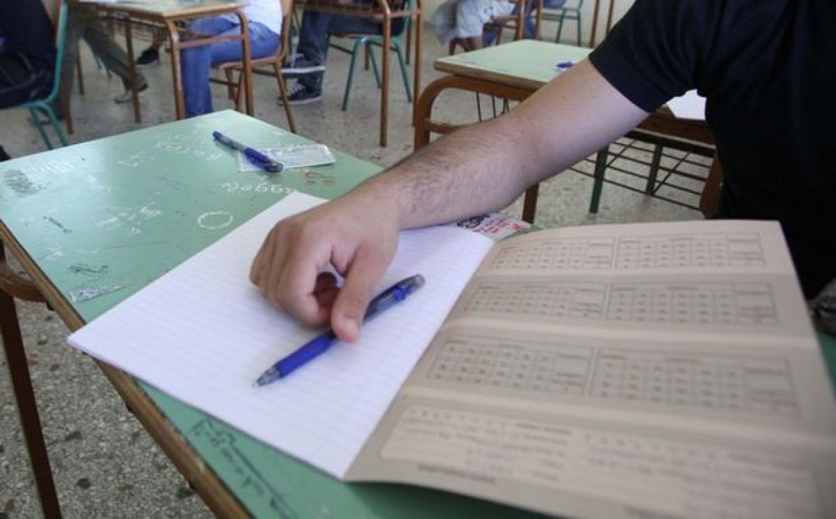 15-06-21 Τα σημερινά θέματα των Πανελλαδικών Εξετάσεων στα ΝΕΑ ΕΛΛΗΝΙΚΑ