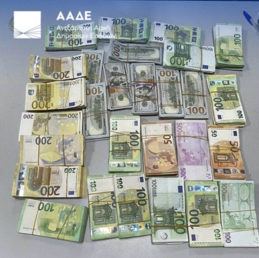 «Πρόστιμα 2.000.000 ευρώ σε πολυεθνικές εταιρείες για  αθέμιτη κερδοφορία»
