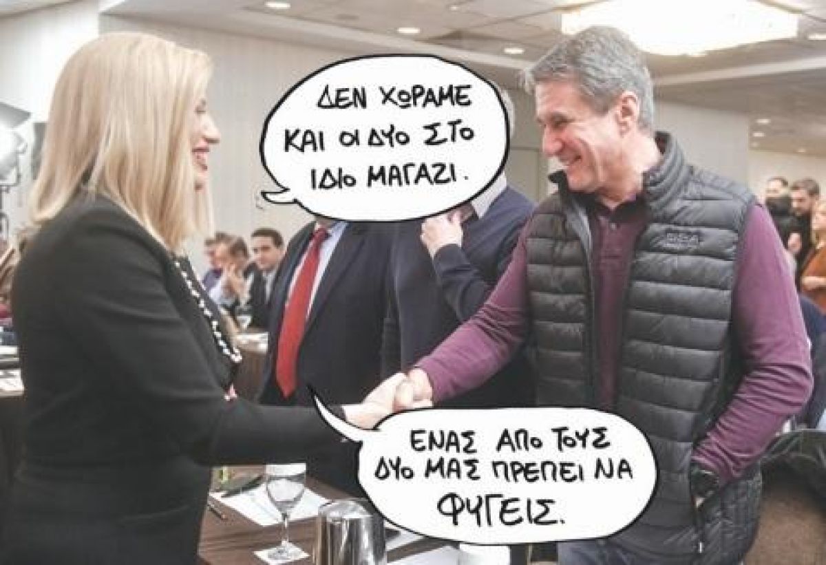 ΚΙΝΑΛ: Κίνηση στην εσωκομματική σκακιέρα η αντικατάσταση Λοβέρδου
