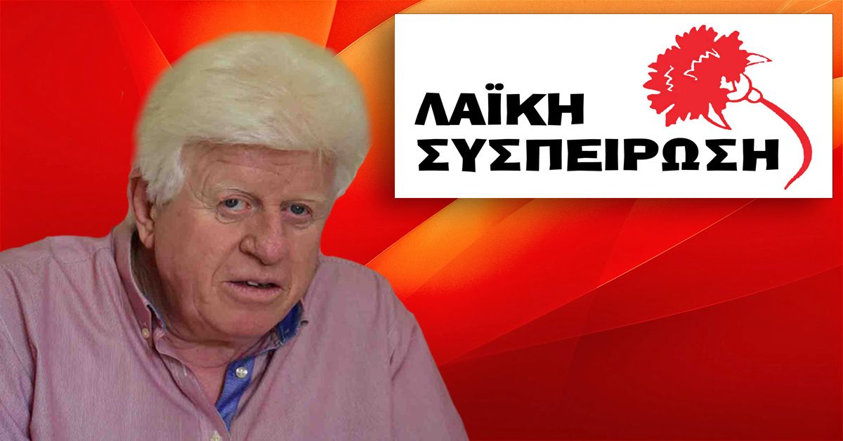 ΛΑΪΚΗ ΣΥΣΠΕΙΡΩΣΗ: Το lockdown σε Άργος &amp; Σπάρτη δεν αποτελεί κεραυνό εν αιθρία