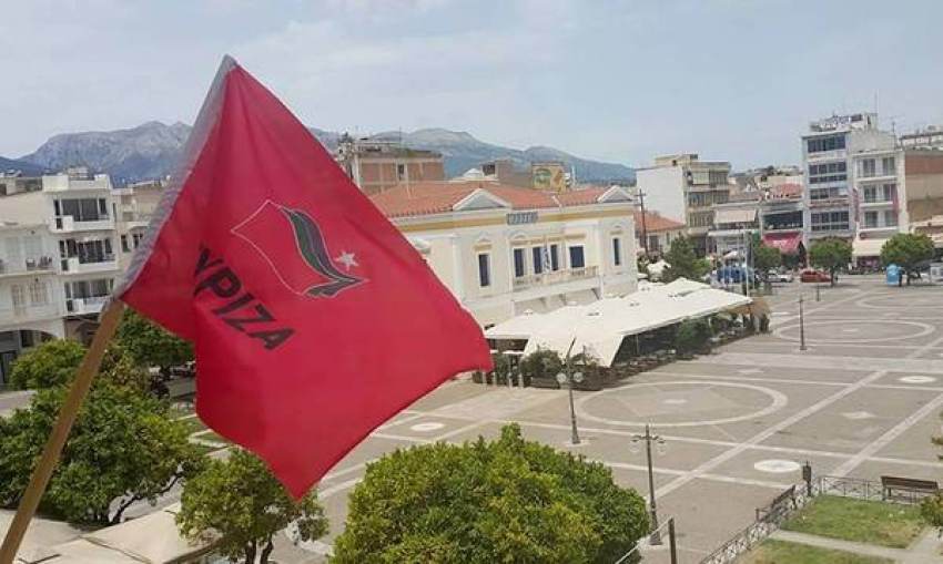 Σας χαιρετώ και σας φιλώ εγκαρδίως…