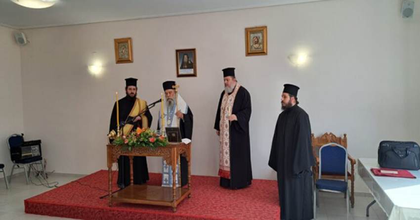 Έναρξη Επιμορφωτικού Προγράμματος του Ι.Π.Ε. στην Ιερά Μητρόπολη Μονεμβασίας και Σπάρτης
