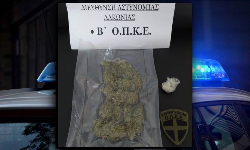 Συνελήφθησαν 5 άτομα για ναρκωτικά στην Λακωνία