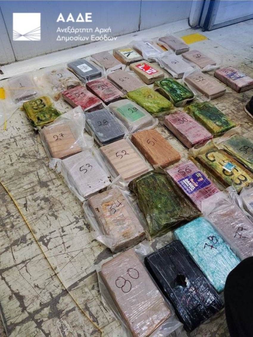 ΑΑΔΕ: Κατάσχεση 91,5 κιλών κοκαΐνης με αξία πάνω από 4 εκ ευρώ
