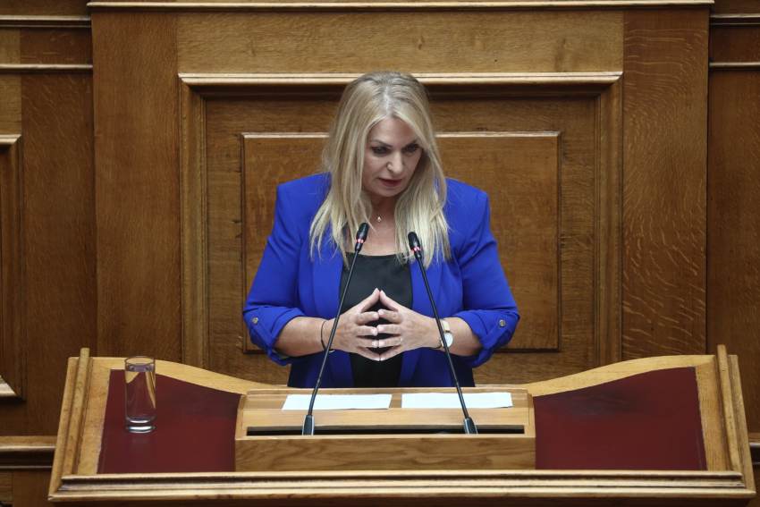 διεθνή καταχώριση των βιομηχανικών σχεδίων και υποδειγμάτων»