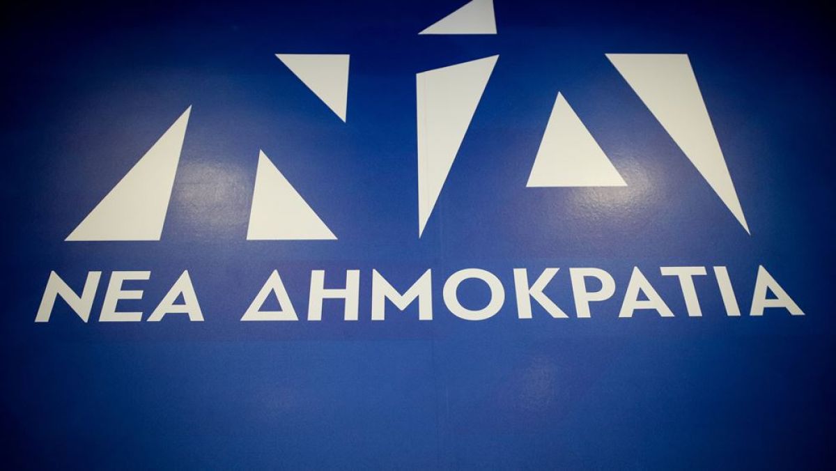ΝΔ : Η νέα επιχείρηση λάσπης, το  μόνο που δείχνει είναι η πολιτική απελπισία του ΣΥΡΙΖΑ
