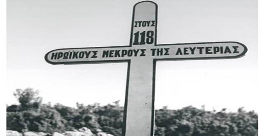 Γράφει ο Β. Μητράκος: Μνήμη των 118 του Μονοδεντριού- Γεώργιος Ν. Γιατράκος