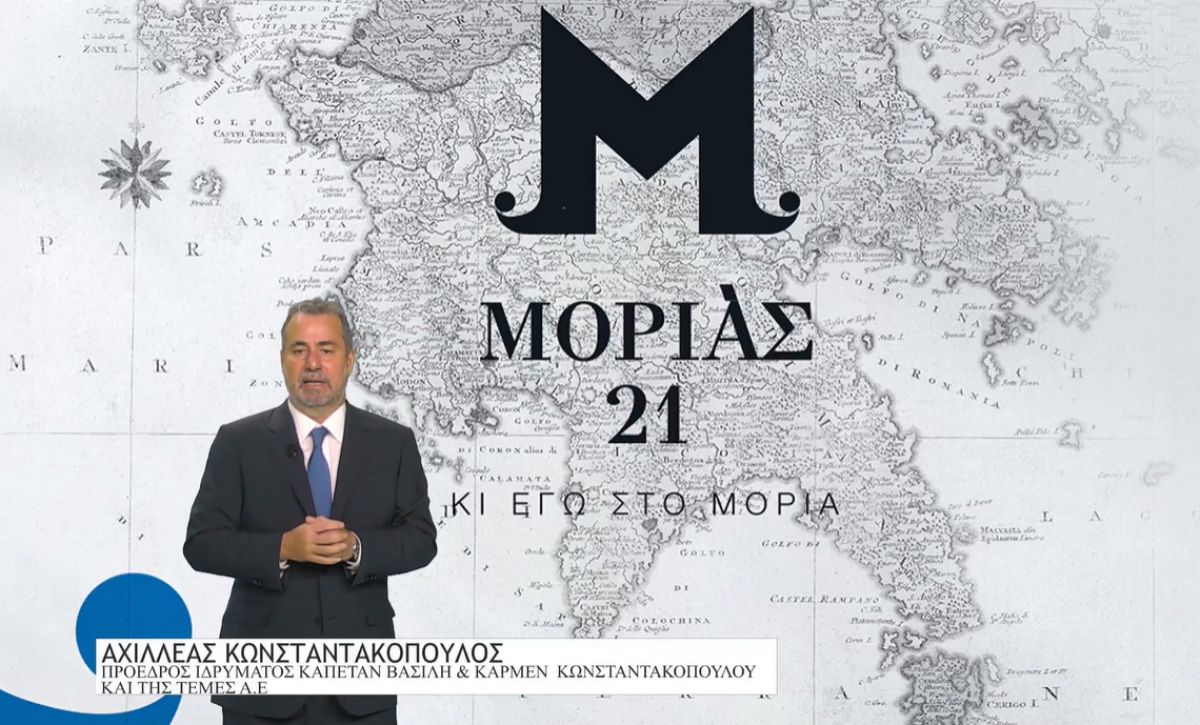 Ο Δήμαρχος Ανατολικής Μάνης κ. Πέτρος Ανδρεάκος στην παρουσίαση του Προγράμματος «Μοριάς 21»