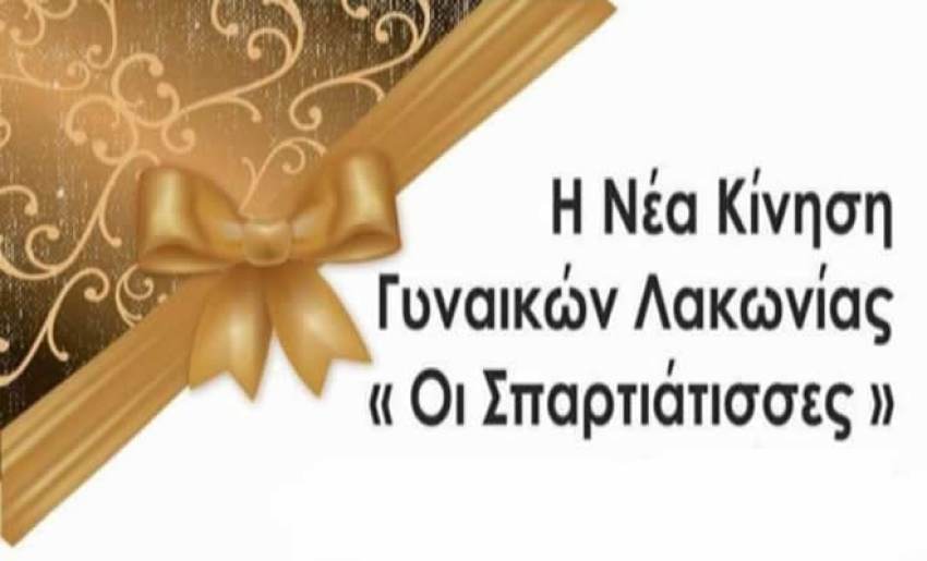 ΕΚΚΛΗΣΗ ΓΙΑ ΕΙΔΗ ΠΡΩΤΗΣ ΑΝΑΓΚΗΣ, ΡΟΥΧΙΣΜΟ, ΚΟΥΒΕΡΤΕΣ ΓΙΑ ΤΟΥΣ ΠΛΗΜΜΥΡΟΠΑΘΕΙΣ