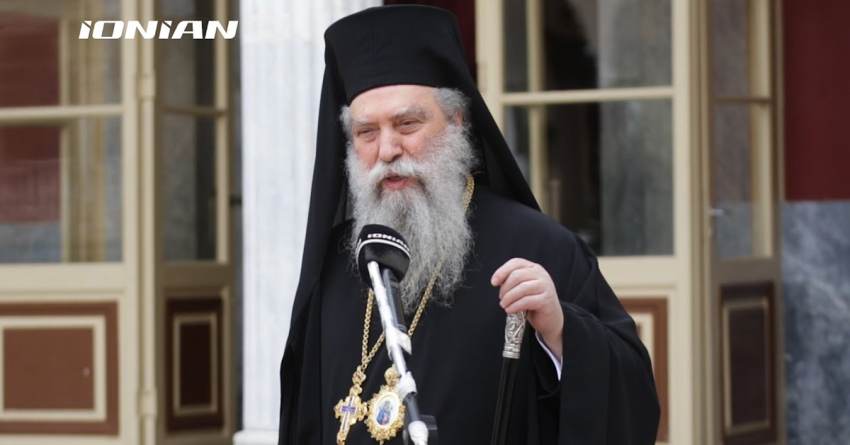 Ευχές του Μητροπολίτη Μονεμβασίας και Σπάρτης Ευσταθίου