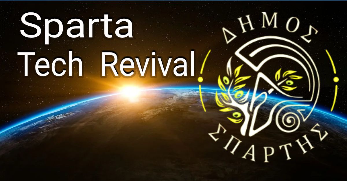 SpartaTech Revival με στόχο την εξωστρέφεια επιχειρήσεων και νεολαίας