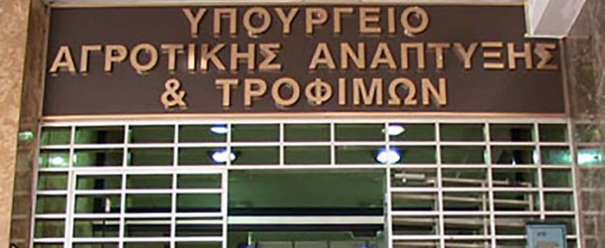Κεδίκογλου: «Πρώτο μέλημα του ΥΠΑΑΤ το θέμα των ανατιμήσεων σε λιπάσματα και ζωοτροφές»
