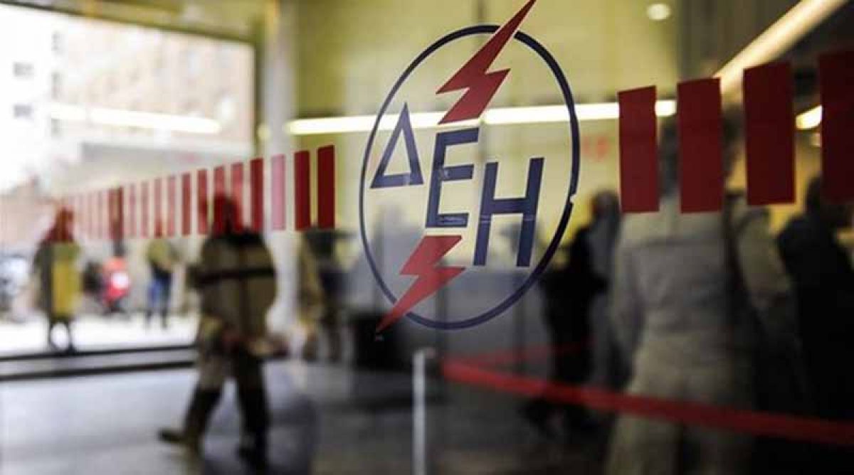 ΔΕΗ: Κρυφή αύξηση στους λογαριασμούς από Παρασκευή -Διπλάσιο το πάγιο