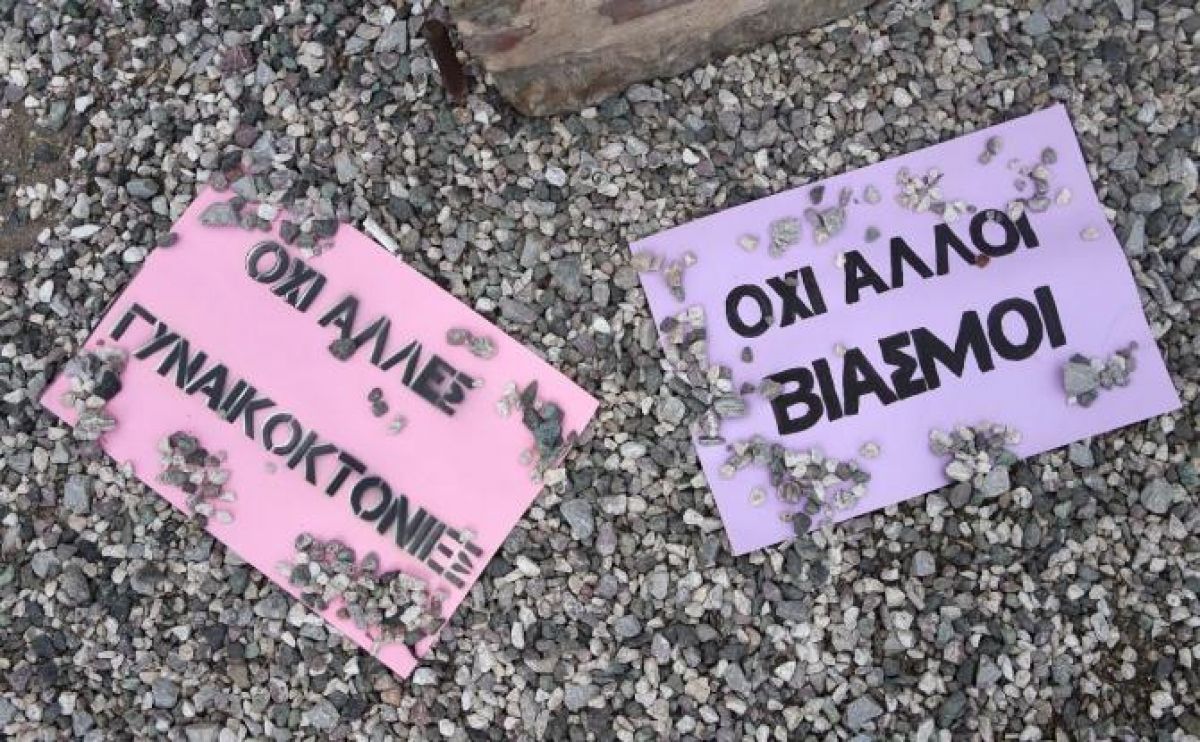 Βιασμός 11χρονης αθλήτριας: «Απειλούσε ότι θα με σκοτώσει αν μιλούσα»
