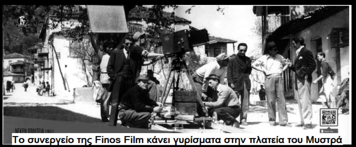 Γράφει ο Β. Μητράκος: «ΝΕΚΡΗ ΠΟΛΙΤΕΙΑ: Αναμνήσεις 71 χρόνια πίσω (Μια διήγηση του Ηλία Ρόρρη, από την Αυστραλία)»