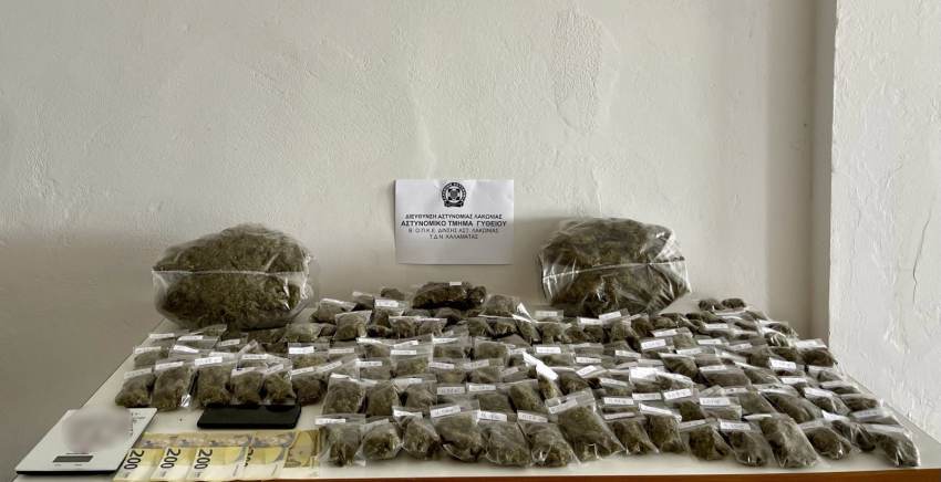 Συνελήφθησαν τρία άτομα για ναρκωτικά στη Λακωνία