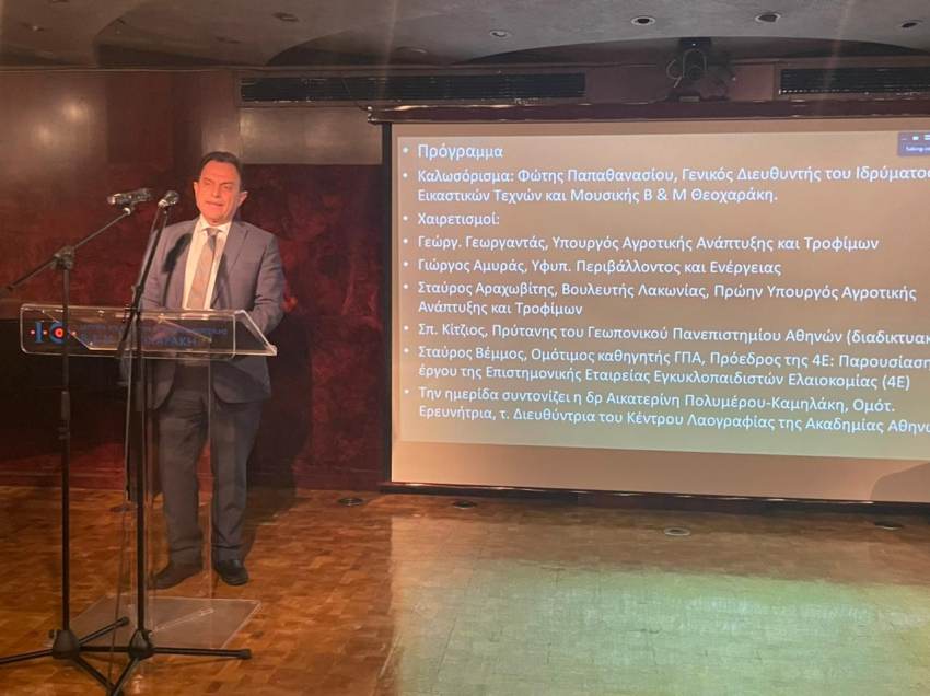 Γ. Γεωργαντάς: Στηρίζουμε το εθνικό προϊόν της ελιάς απέναντι στην κλιματική κρίση