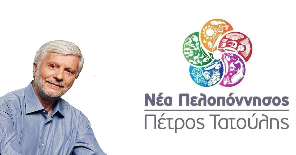 Οι ΝέοΔημοκράτες του ΤΑΤΟΥΛΗ απαντούν στο Β.ΣΙΔΕΡΗ- Άλλο ιδεολόγος, άλλο «παρτάκιας»