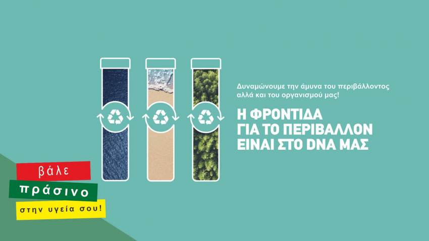 Εθελοντικός καθαρισμός στο κεδρόδασος της Ελαφονήσου