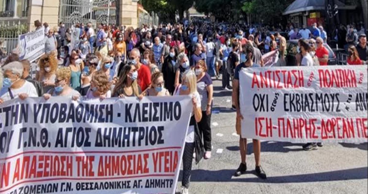 Γράφει ο Γ.ΜΗΤΡΑΚΟΣ: Η ΑΡΣΗ ΤΗΣ ΑΝΑΣΤΟΛΗΣ ΤΩΝ ΑΝΕΜΒΟΛΙΑΣΤΩΝ ΥΓΕΙΟΝΟΜΙΚΩΝ ΑΠΟΤΕΛΕΙ ΑΙΤΗΜΑ ΚΑΙ ΑΝΑΓΚΗ