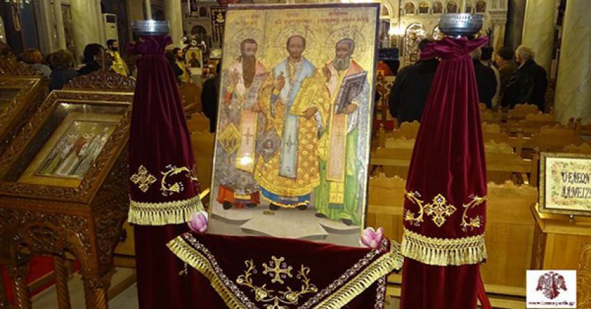 Ο εορτασμός των Τριών Ιεραρχών στη Σπάρτη