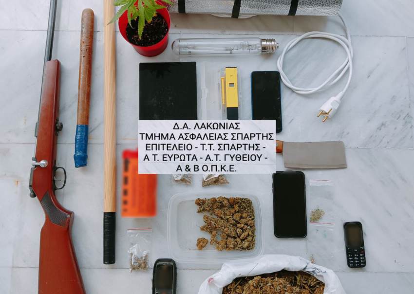 Σπάρτη: 4 συλλήψεις για ναρκωτικά και όπλα
