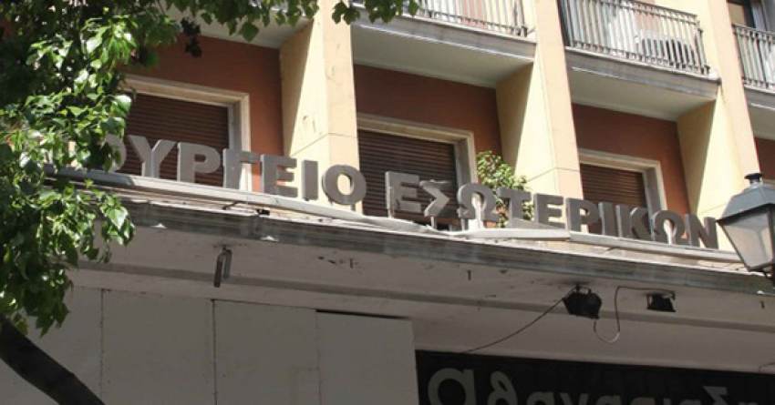 Με τρία δικαιολογητικά και σε πέντε ημέρες η βεβαίωση ΤΑΠ από τους Δήμους