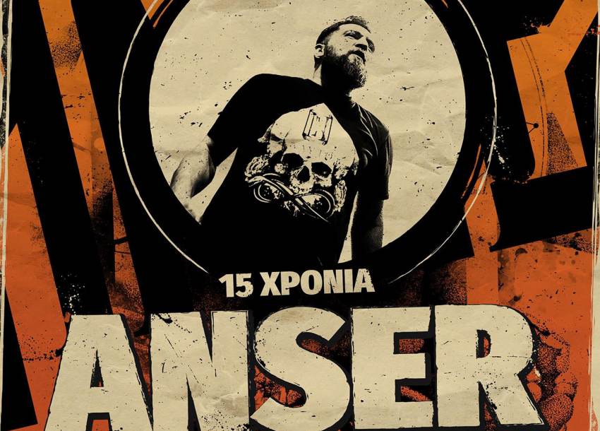 Επετειακή συναυλία του Σπαρτιάτη ράπερ Anser