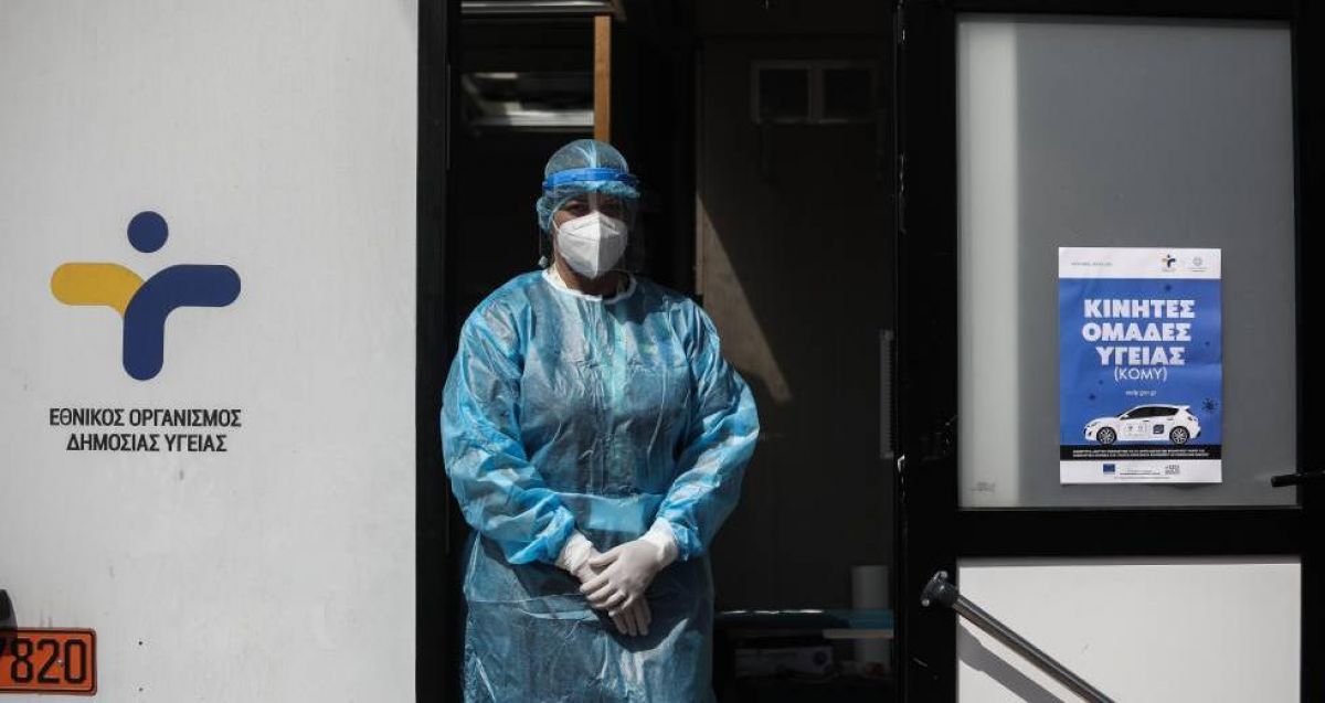 ΔΗΜΟΣ ΣΠΑΡΤΗΣ: ΕΝΗΜΕΡΩΣΗ ΓΙΑ ΤΑ RAPID TEST ΤΗΣ ΠΕΜΠΤΗΣ 24/3