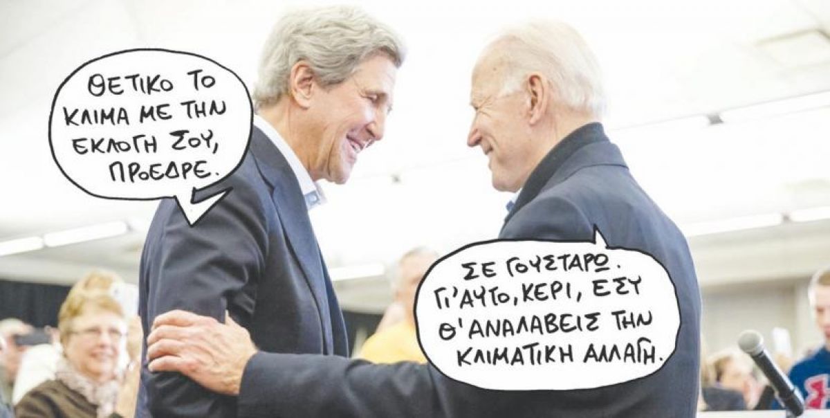 Προσπάθεια επιστροφής στην εποχή Ομπάμα