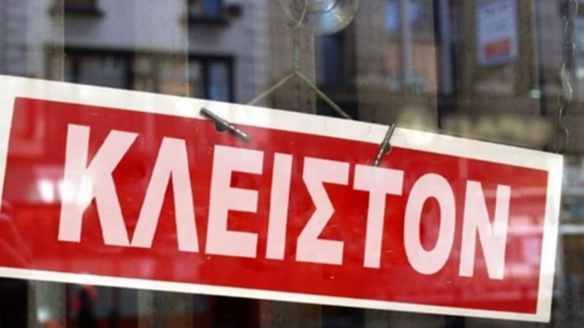 Μειωμένα ενοίκια: Γιατί "κόπηκαν" από τις αποζημιώσεις χιλιάδες ιδιοκτήτες - Τι πρέπει να κάνουν