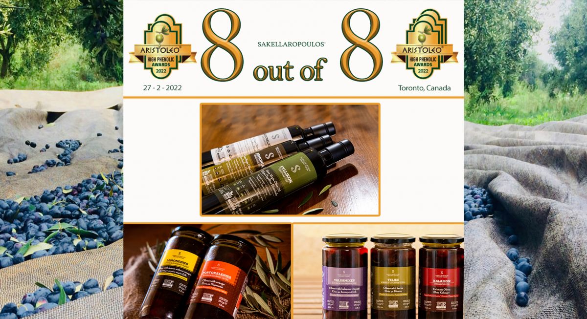 ΕΛΑΙΩΝΕΣ ΣΑΚΕΛΛΑΡΟΠΟΥΛΟΥ: 8 στα 8 ARISTOLEO AWARDS 2022